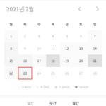 내 <b>열품</b>타 시간 봐봐