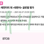 [BTOB] 유니<b>버슨</b>데용...