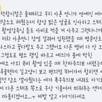 [모두드루와] 이달소 <b>츄</b> 인성 알려줄게