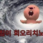 <b>일자</b>뱅의 굴레에 빠짐