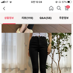 [댓글부탁해] 옷 사이즈 골라줘 ㅜㅜ