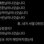 [TXT] 아미친 아 ㅋㅋㅋㅋㅋㅋㅋㅋㅋㅋㅋㅋㅋㅋ