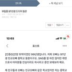 [모두드루와] <b>캐럿</b>들아 이거 제목 뭐로 바꿔야 해?