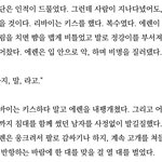 [진격의거인] 립엘 같은 에레리 좋아하는 애들 들어와봐