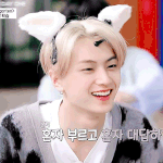 [엔하이픈] <b>엔진</b>들 자니