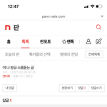 [세븐틴] <b>인티</b>