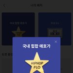 <b>플로</b>에서 방탄 노래만 들었더니