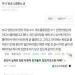 [세븐틴] <b>인티</b> 글