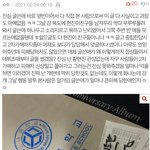 <b>현진</b>아... ㅋㅋ 욕이막나오네