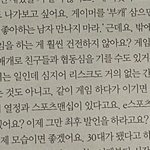 <b>백현</b>이 더블유 인터뷰 넘 웃기지 않음?