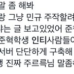 [세븐틴] <b>인티</b> 복구 되면 내가 들고올게