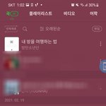 방탄 <b>수록</b>곡 추천