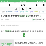 [세븐틴] 이거 민규 <b>글</b> 올라오기 얼마<b>전</b>에 올라온거