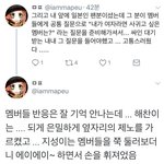 [NCT즌] 젠동 ㅍㅐㄴ싸 <b>일화</b>