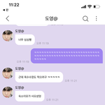[NCT즌] <b>아오</b> 제목 봤는데도 깜놀함
