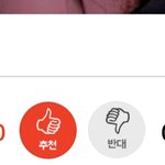 반<b>대충</b> 개웃기네 글마다 들어가서 반대 쳐누르더니