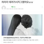 [개깊은빡침] 장애인 자식 죽이고 <b>자살</b>하지 그랬어?