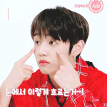 [더보이즈] 김솨<b>누</b>