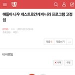 [BTOB] <b>예전글</b> 끌올한다