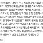 [세븐틴] 나 이 댓보고 진짜