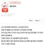 정구기 목격담