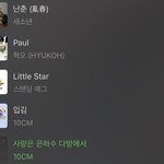 [댓글부탁해] 애들아 우리 <b>플리</b> 공유하자‼️