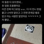 [댓글부탁해] 이번 일로 느낀 거