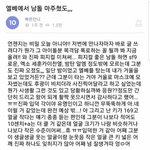 얘들아 이 일화? <b>주어</b> ㄴㄱ야?