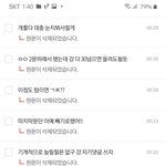 [세븐틴] ㄹㅇ <b>태풍</b>에 휩쓸린 현장