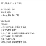 [시에<b>미즈</b>] 이게 초5가 쓴거래