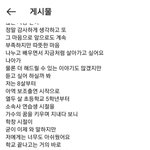 [댓글부탁해] 요즘 네티즌들 <b>저격</b>글 ㅈㄴ 중딩화 된듯