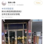 <b>세훈</b> 훈훈이래