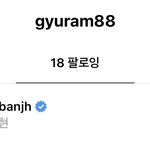 [모두드루와] 보니까 <b>안재현</b>은
