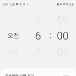 [진격의거인] 나 알람소리 이거임ㅋㅋㅋㅋ