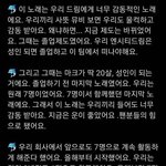 [NCT즌] 눈물버튼 두고 <b>자러</b><b>감</b>