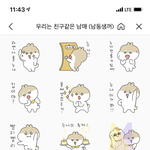 <b>반</b>배정 따윈 단 <b>한</b>번도 없었던 김판녀의 인생