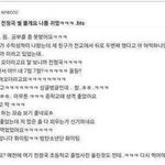 [<b>정구</b>기] 너무 귀여워ㅠㅠㅠㅠㅠㅠㅠ