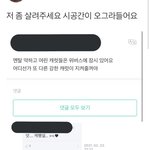 [세븐틴] 잼민댓글<b>왕전</b>