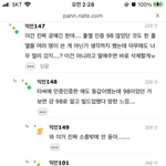 [세븐틴] 이거봤어? 진짜면 너무소름인데