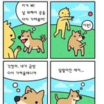 [드루와] <b>단화</b> 추천 ㅈㅂ