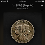 얘들 동방신기 이 노래 들어봐