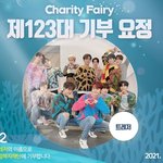 [트레저] 최애돌 123대 기부요정 트레저 성공기원 85일차