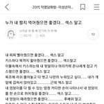 [댓글부탁해] 이거 도대체 <b>뭔</b><b>말</b>임..?