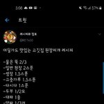 [댓글부탁해] <b>독종</b> 어케 쓰는거야?