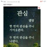 [이것좀봐줘] 인하대랑 성신여대랑 어제 싸웠잖아ㅋㅋㅋ 근데 댓글들...