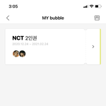 [NCT즌] <b>리슨</b> 결제 있잖어