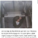 <b>학폭</b> 피해자 진짜 볼때마다 눈물 <b>남</b>