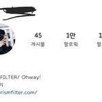 [세븐틴] <b>In</b>티아이디 있냐고 물어본사람이야