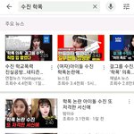 [드루와] 수진과 <b>현진</b>의 차이