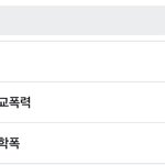 ㅁㄱ 이미 깎일대로 깎인 이미지 어쩌냐